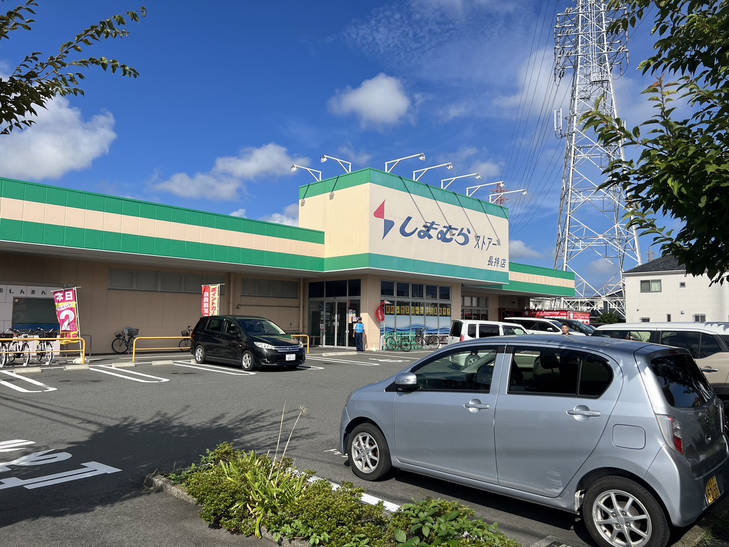 しまむらストアー長持店