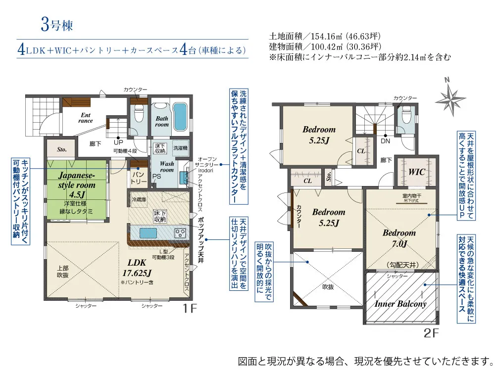 3号棟