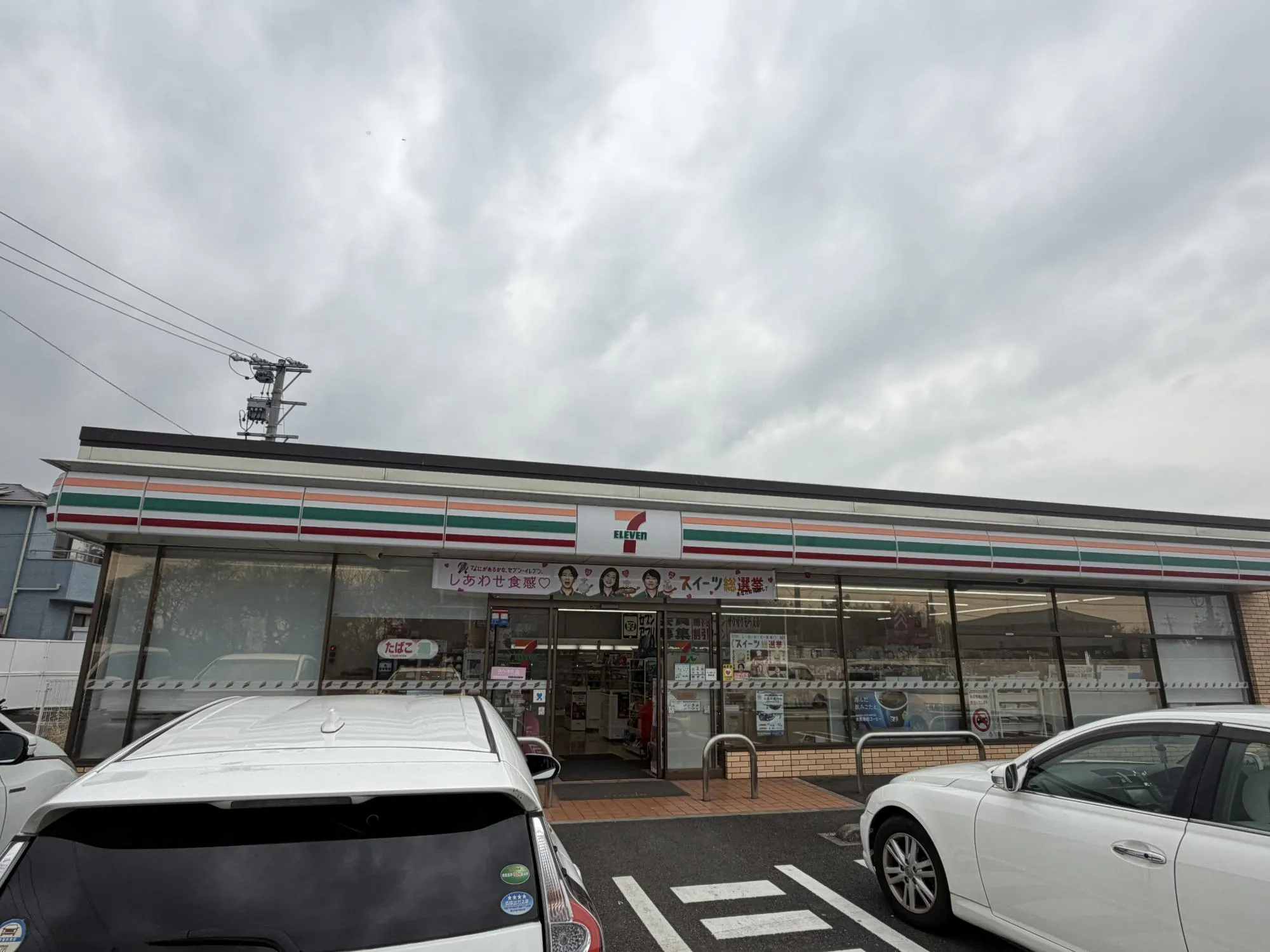 セブンイレブン犬山羽黒新田店