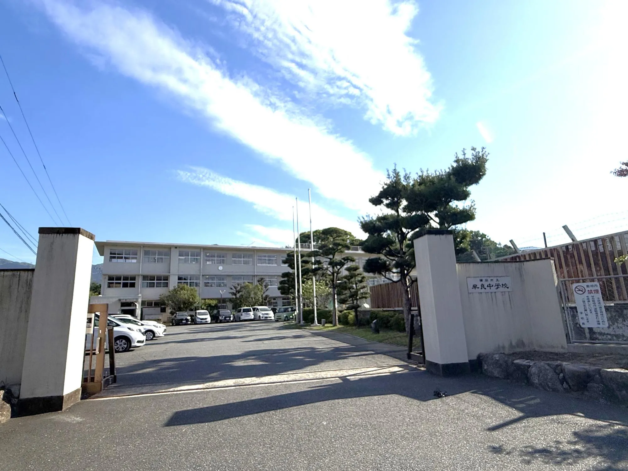 福岡市立早良中学校