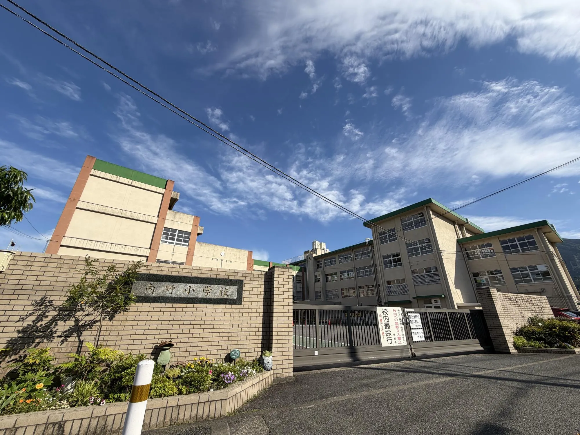 福岡市立内野小学校
