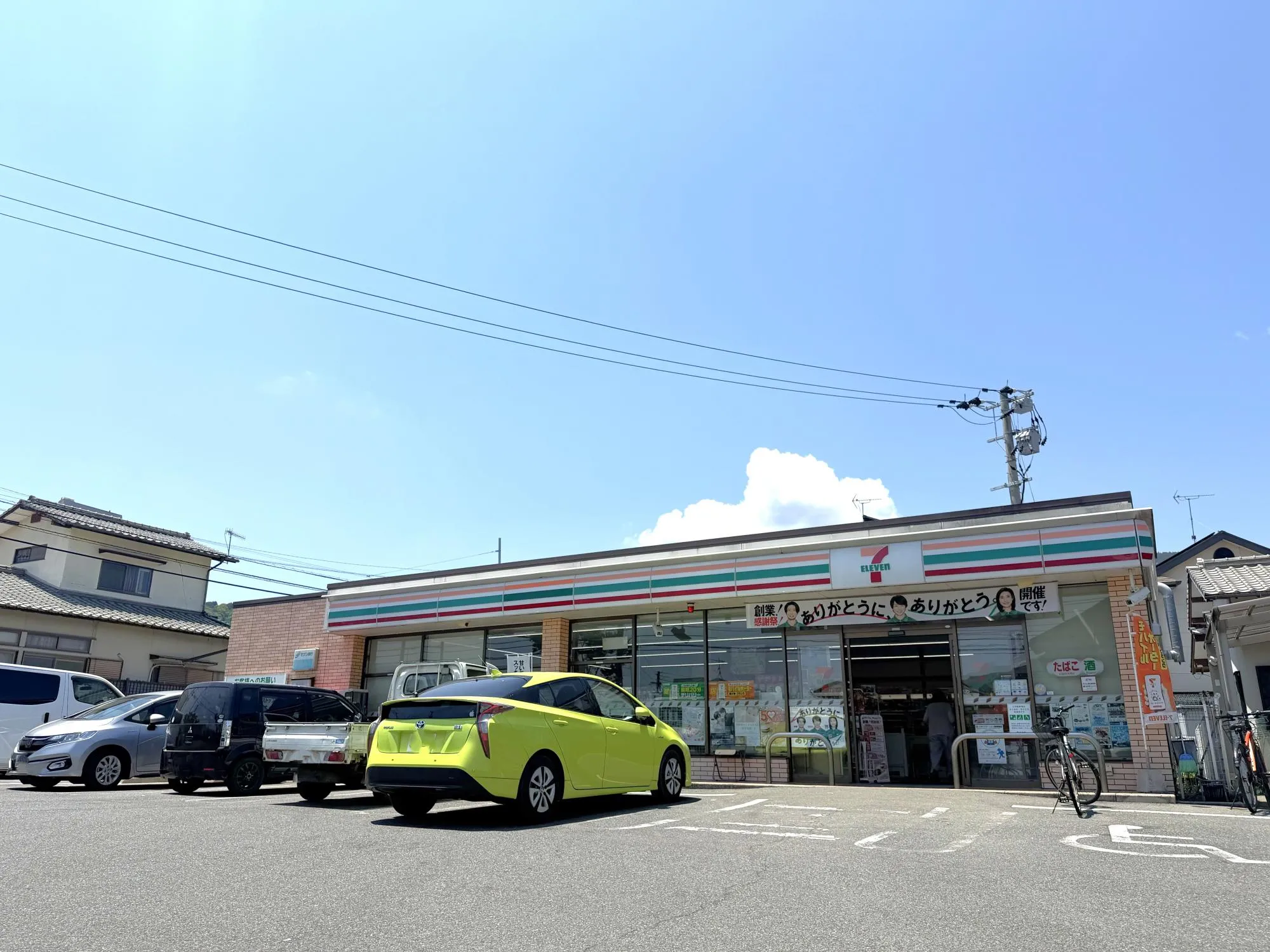 セブン-イレブン福岡早良2丁目店
