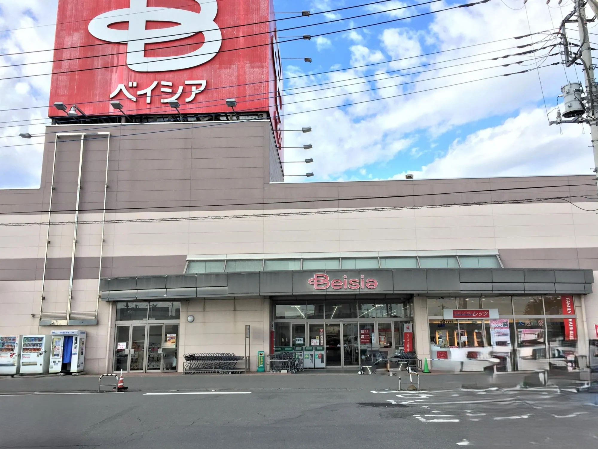 ベイシア吉井店