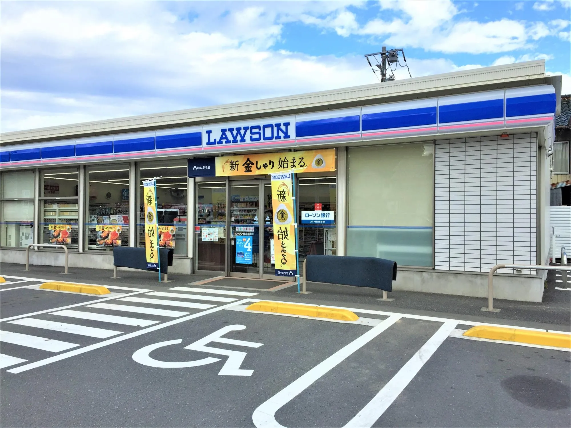ローソン吉井長根店