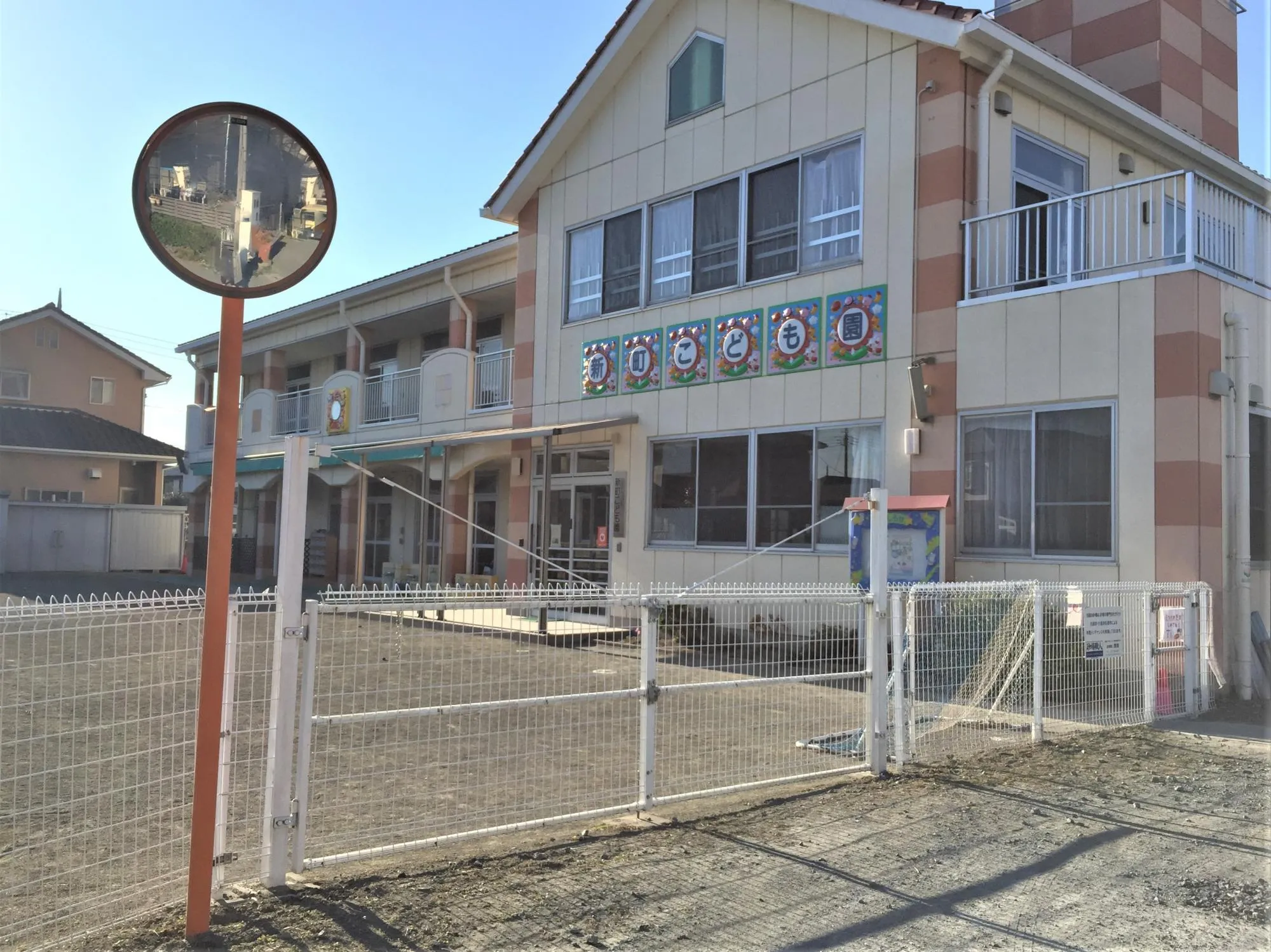 新町こども園