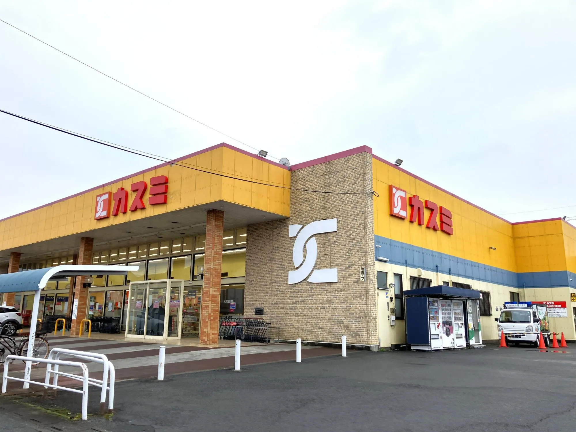 カスミ鷲宮店