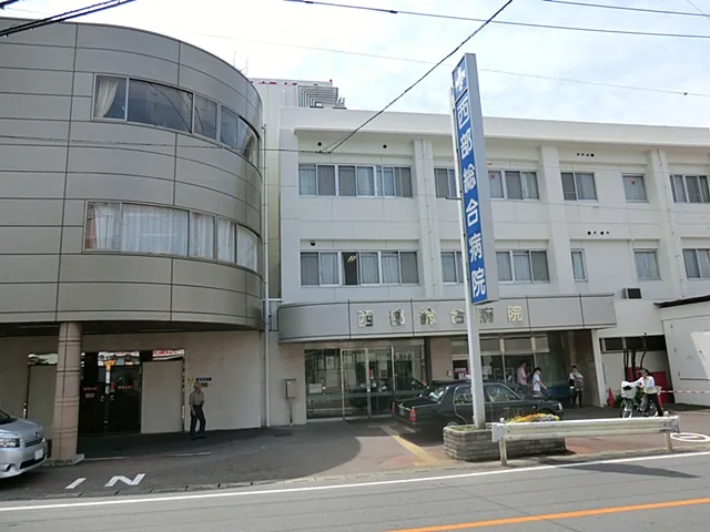 西部総合病院