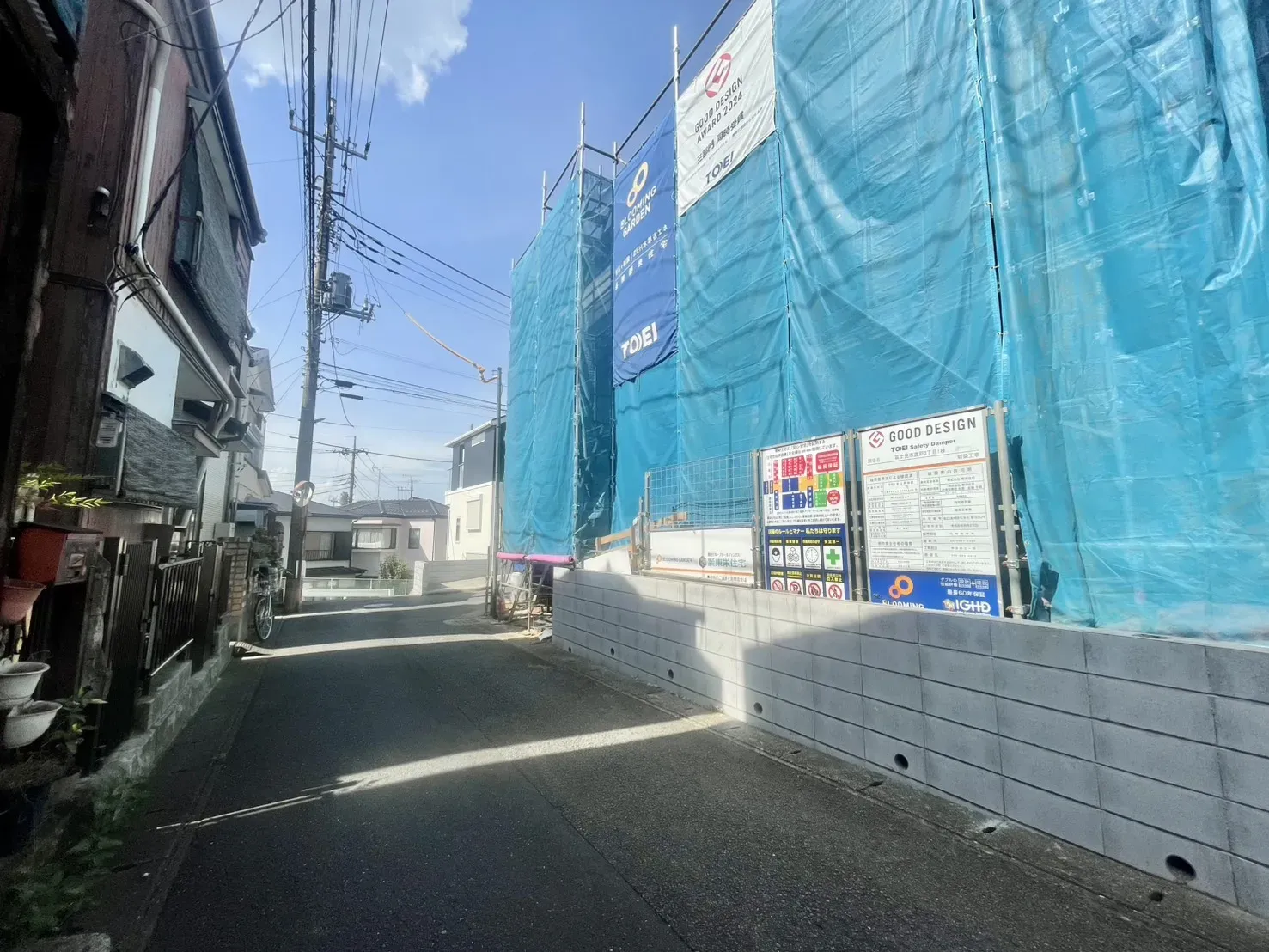 ≪前面道路≫8.9現在