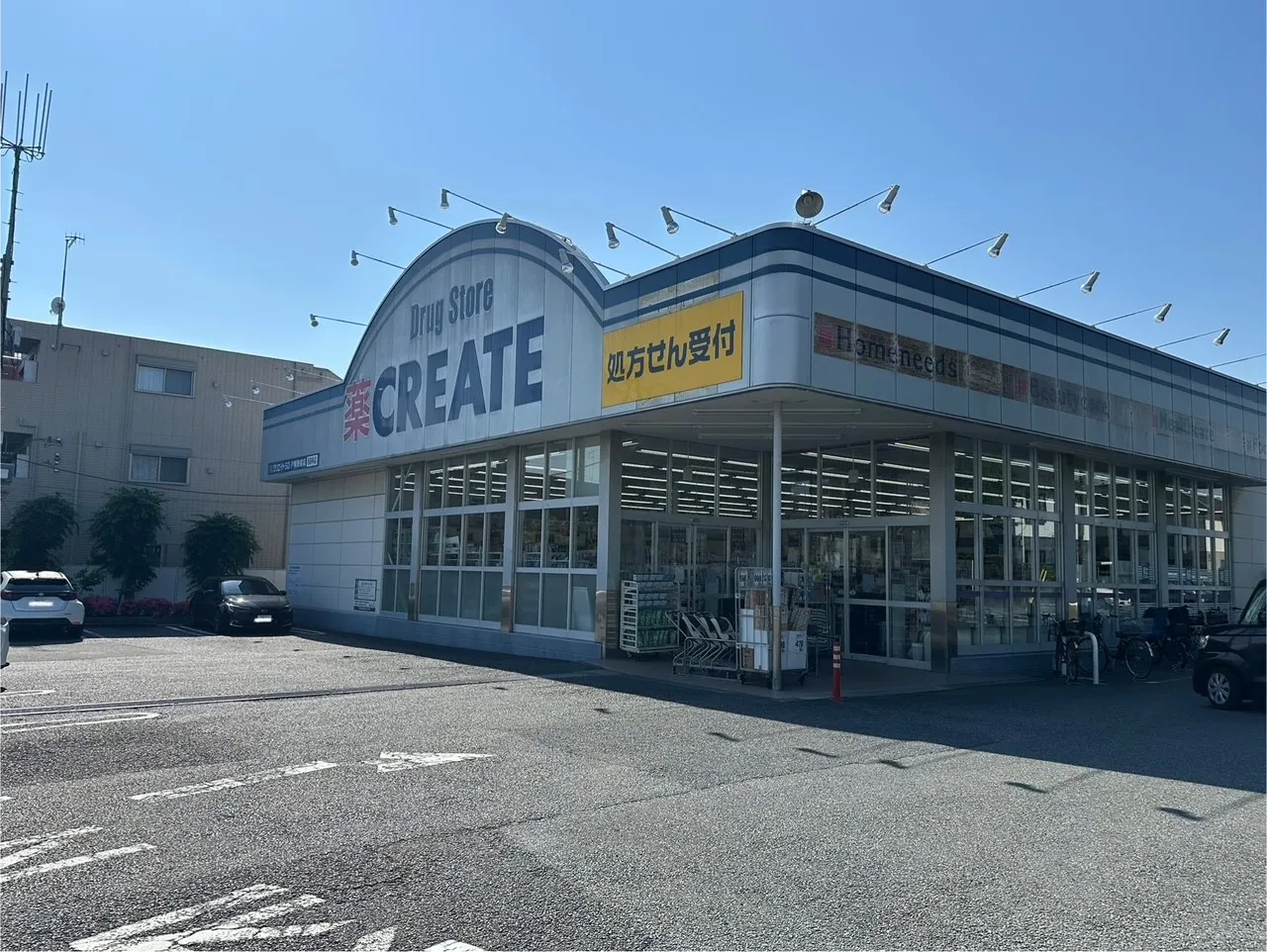 クリエイトS・D戸塚原宿店