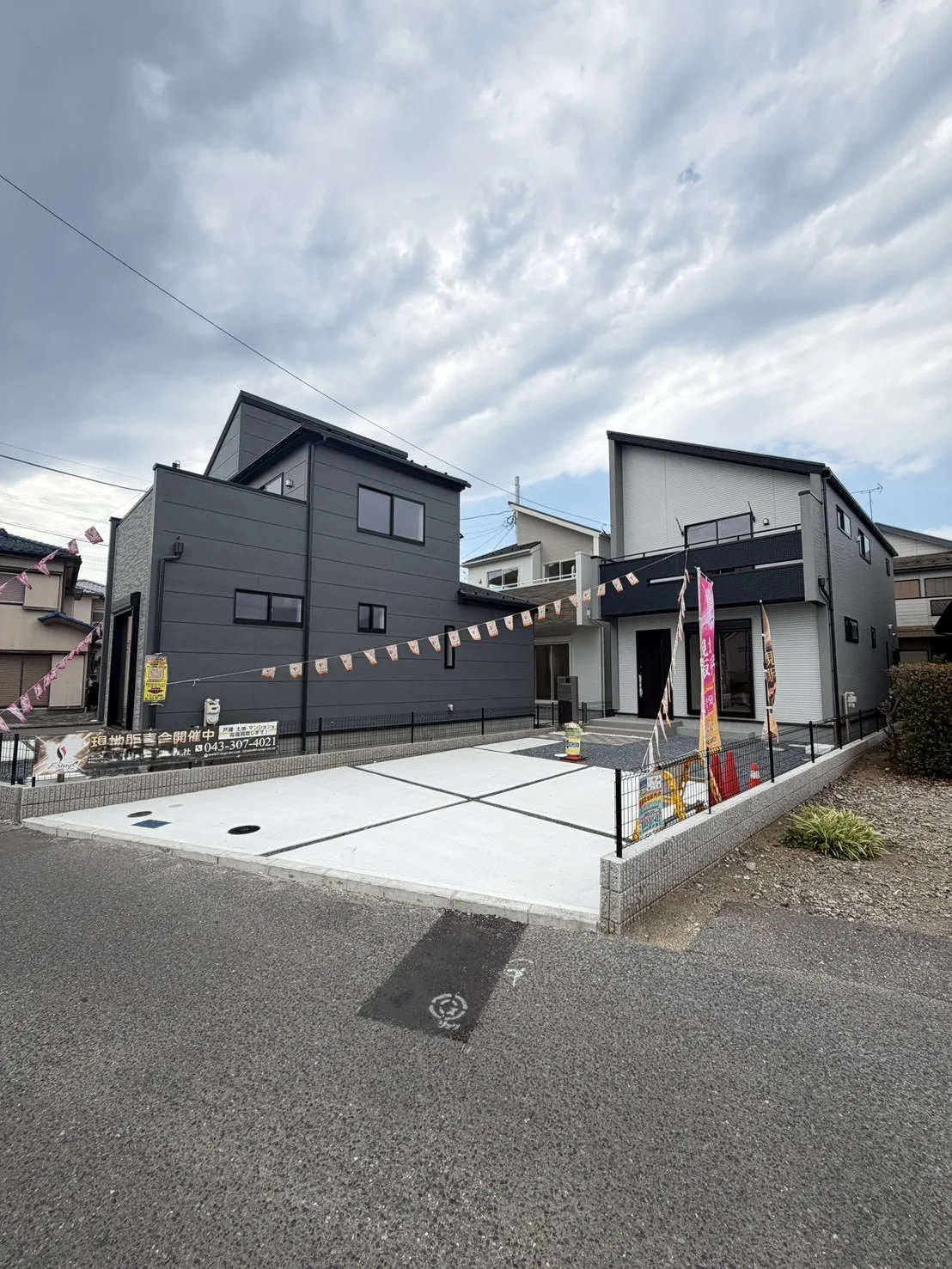 ③外観