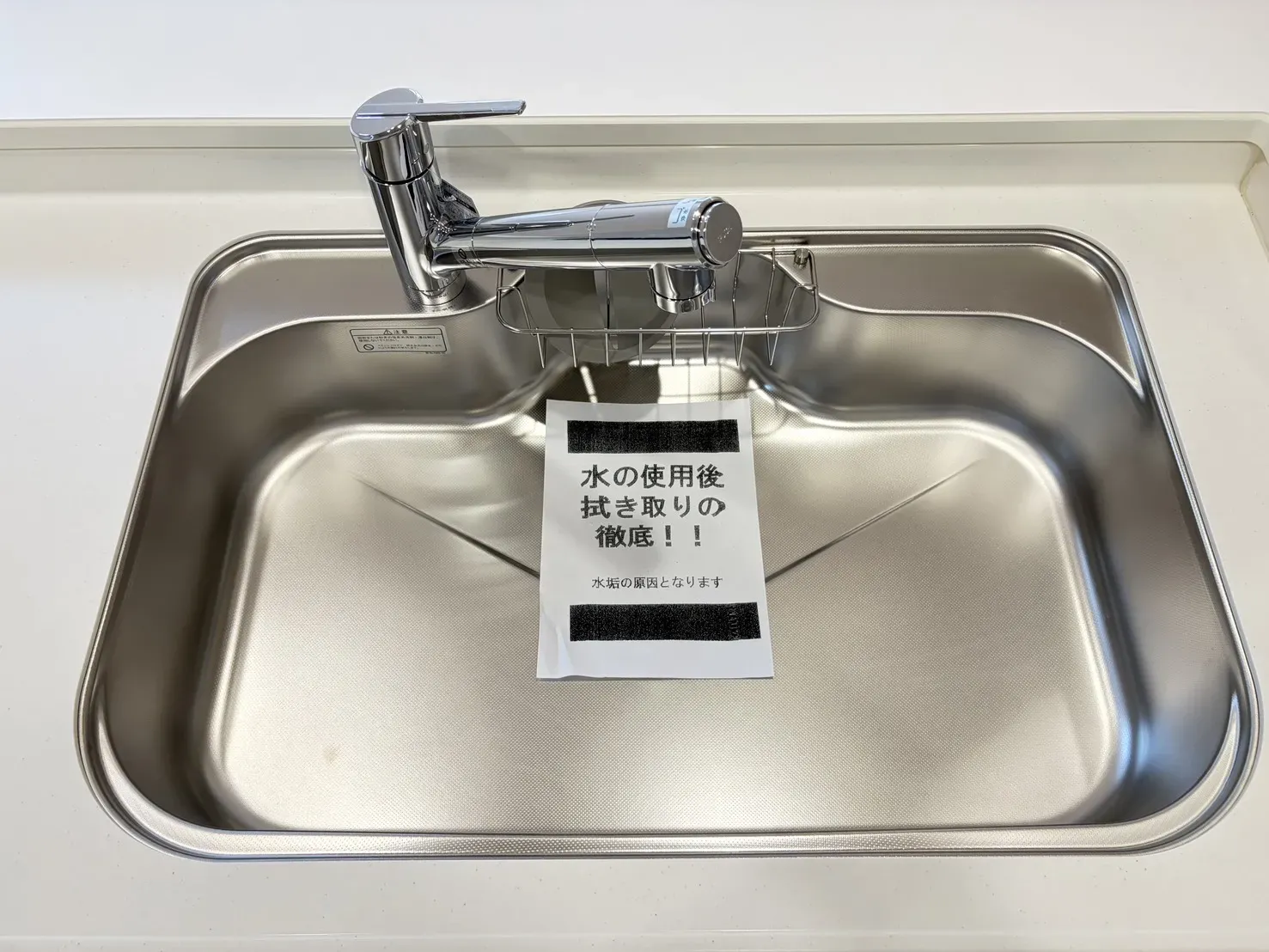 ③シンク