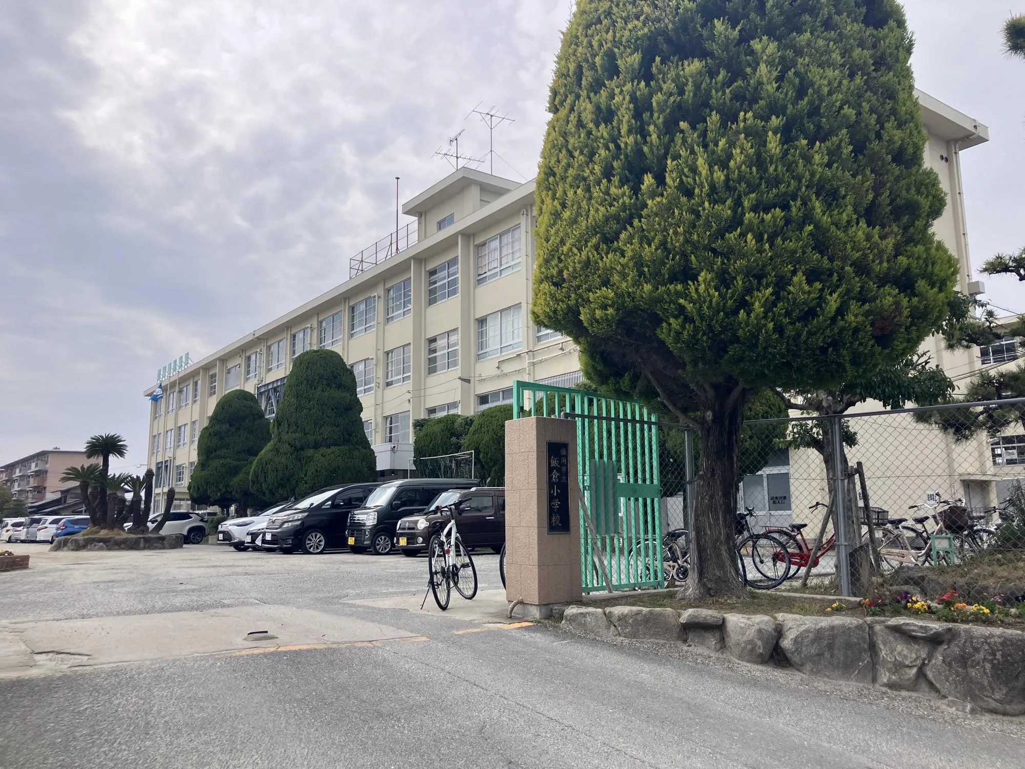 飯倉小学校