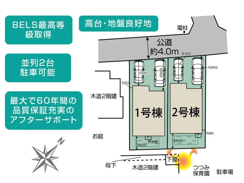 区画図