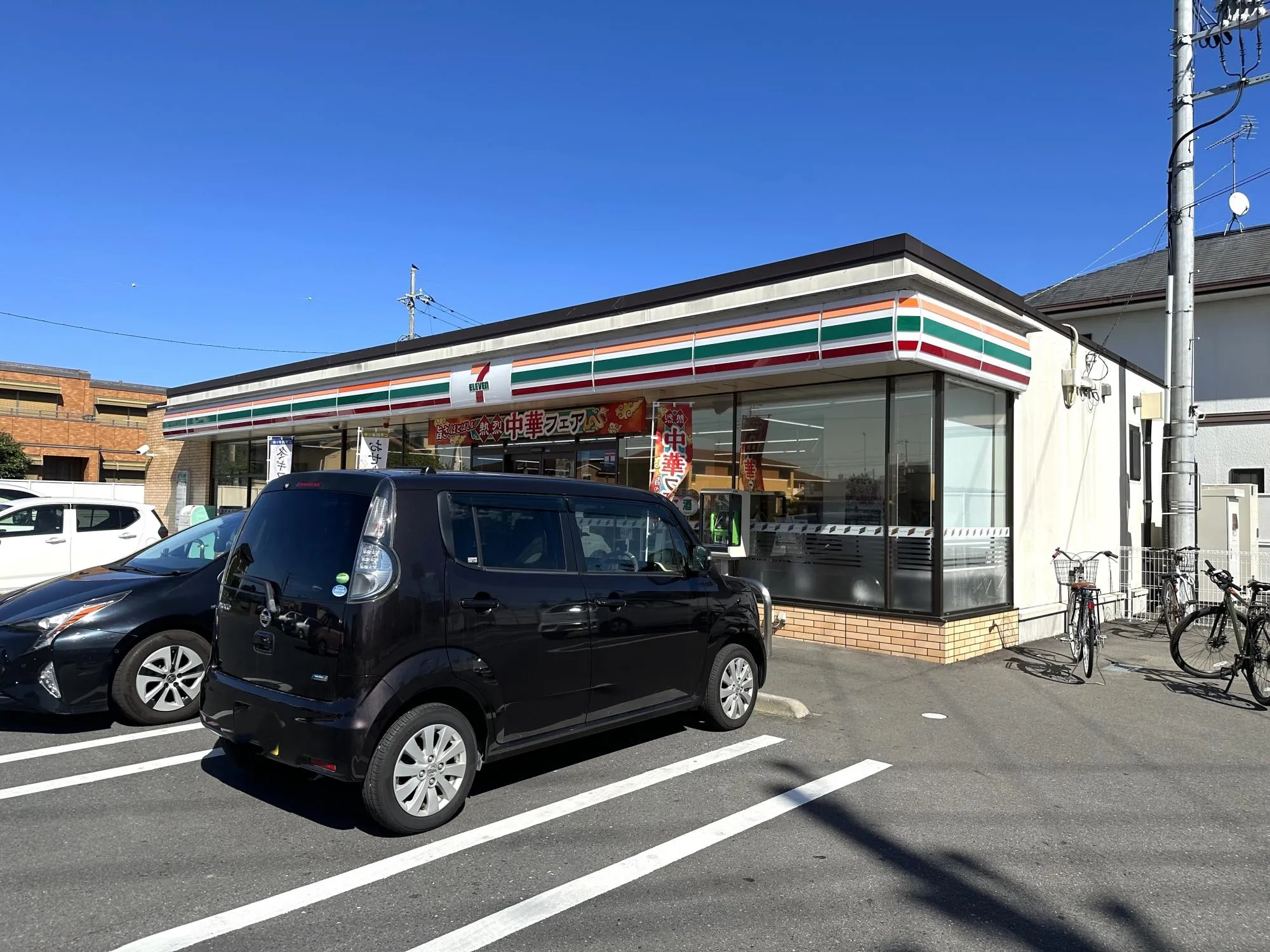 セブンイレブン 水戸西原二丁目店