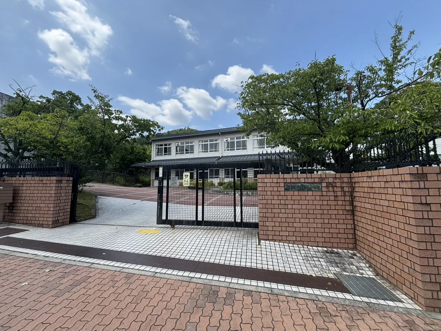 京都市立桂坂小学校