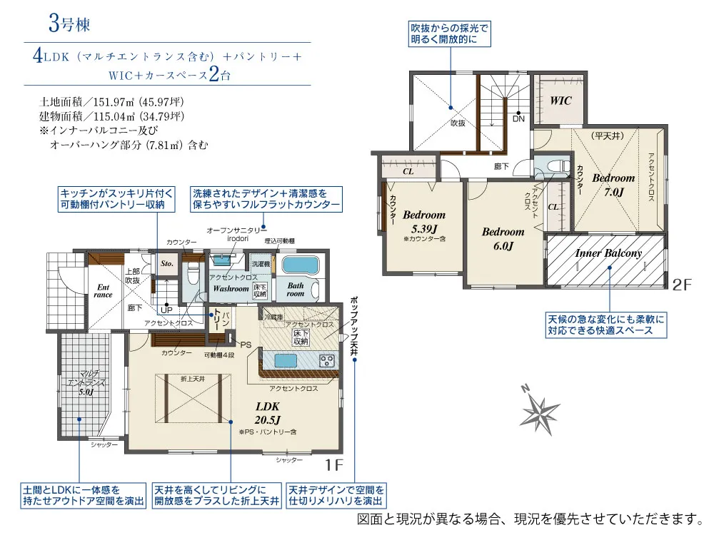 3号棟