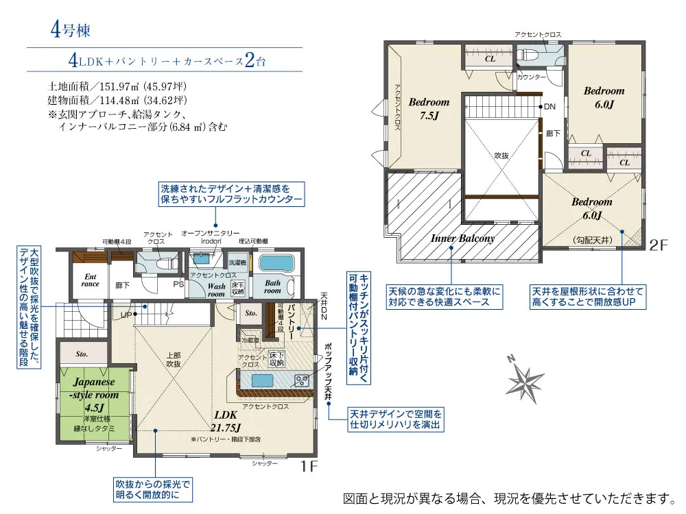 4号棟
