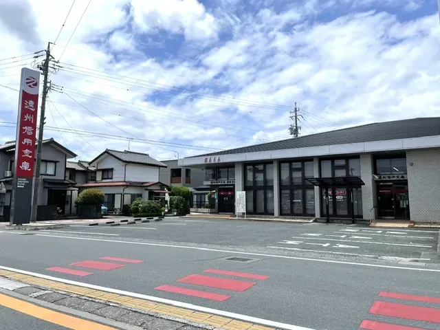 遠州信用金庫 葵西支店