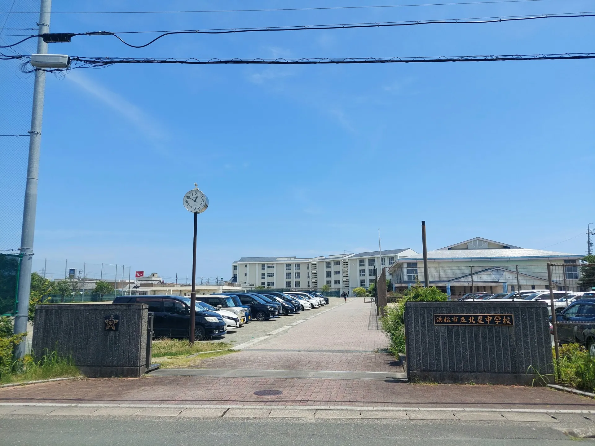 浜松市立北星中学校