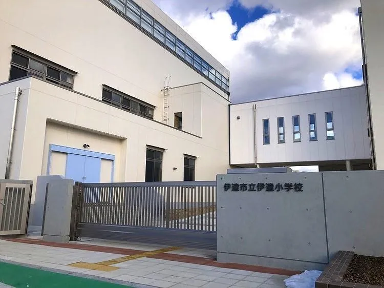 伊達小学校