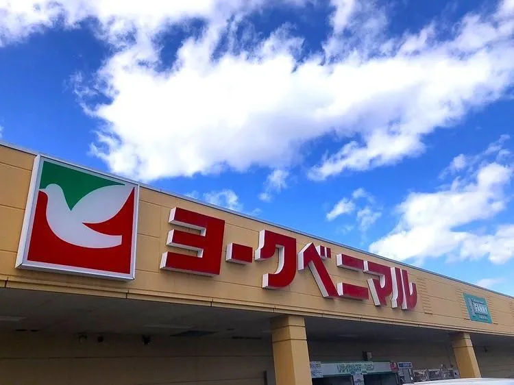ヨークベニマル伊達店