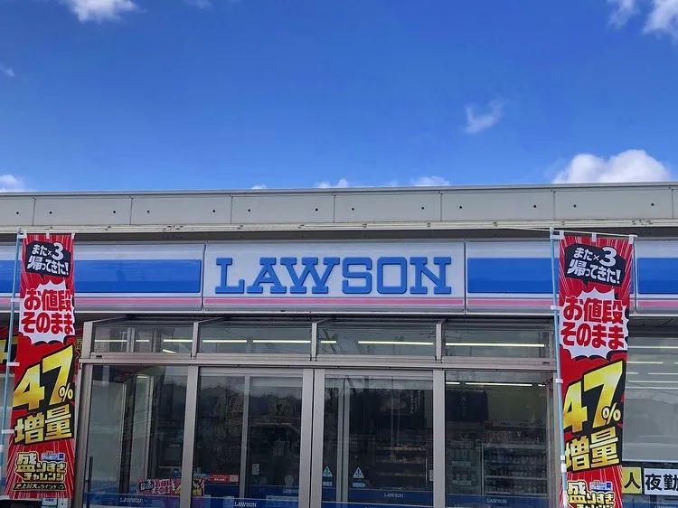 ローソン大玉村大山店