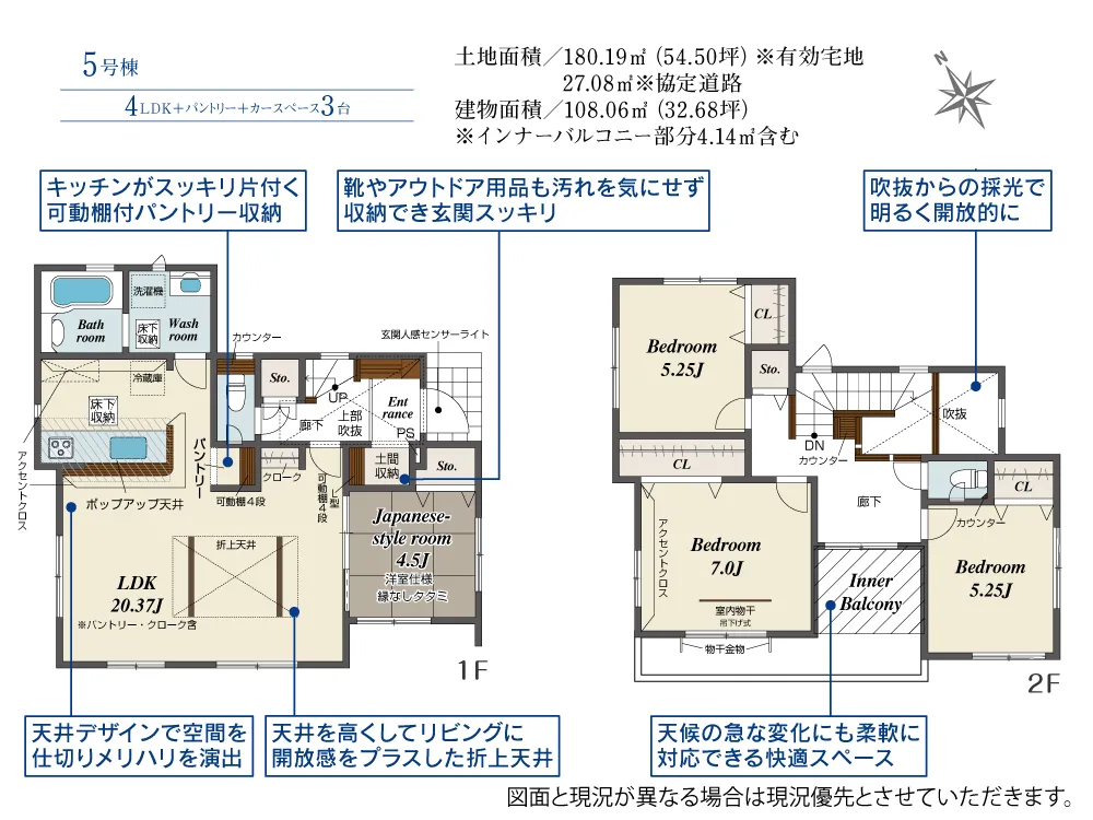 5号棟
