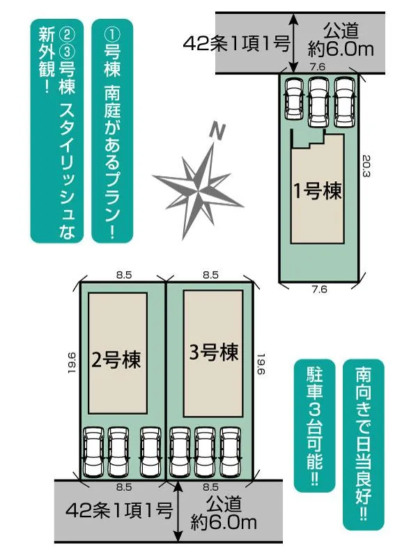区画図