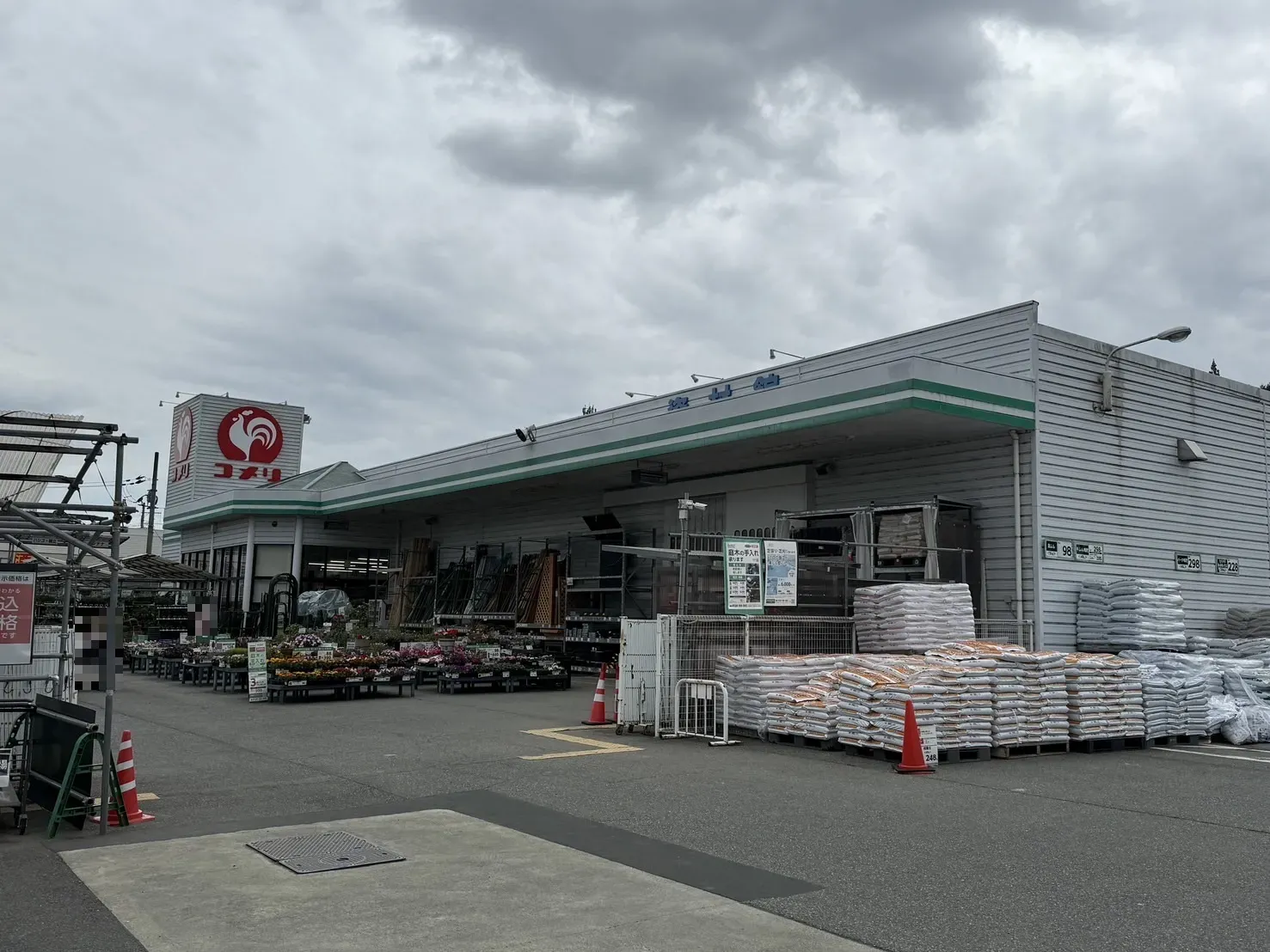 コメリハード&グリーン園部店