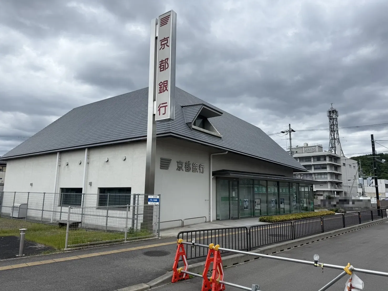 京都銀行園部支店