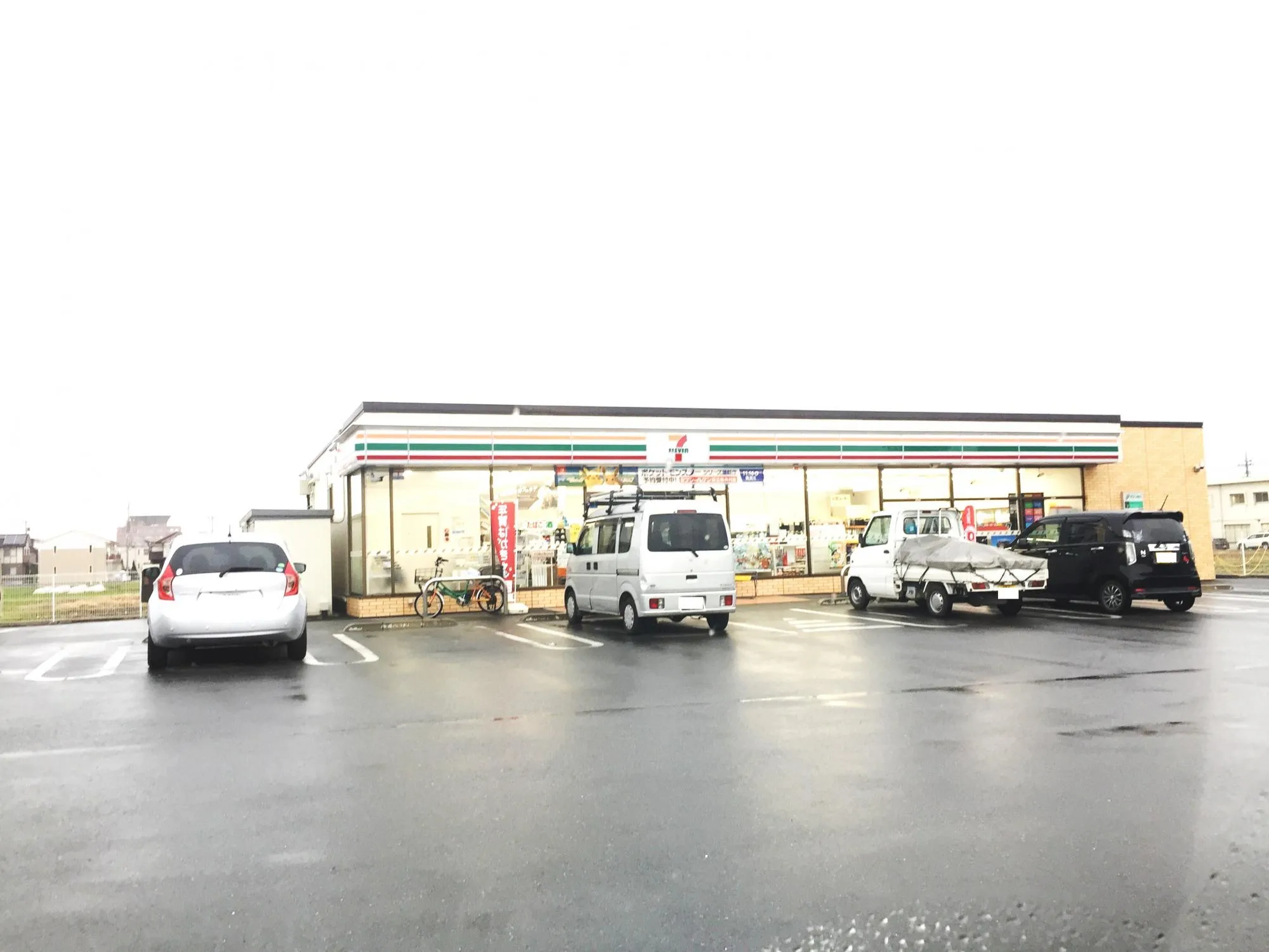 セブンイレブン前橋箱田町店