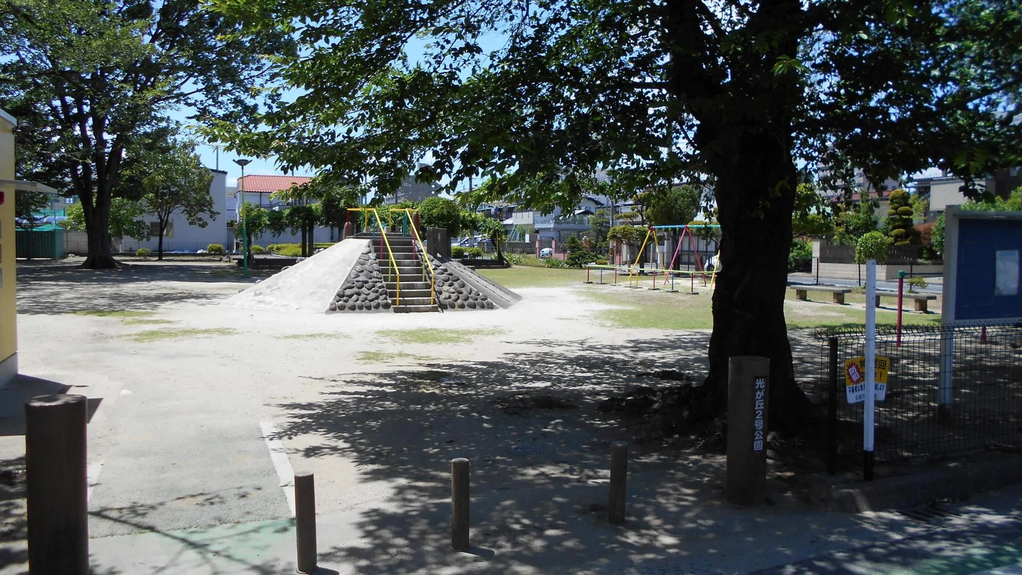 光が丘2号公園