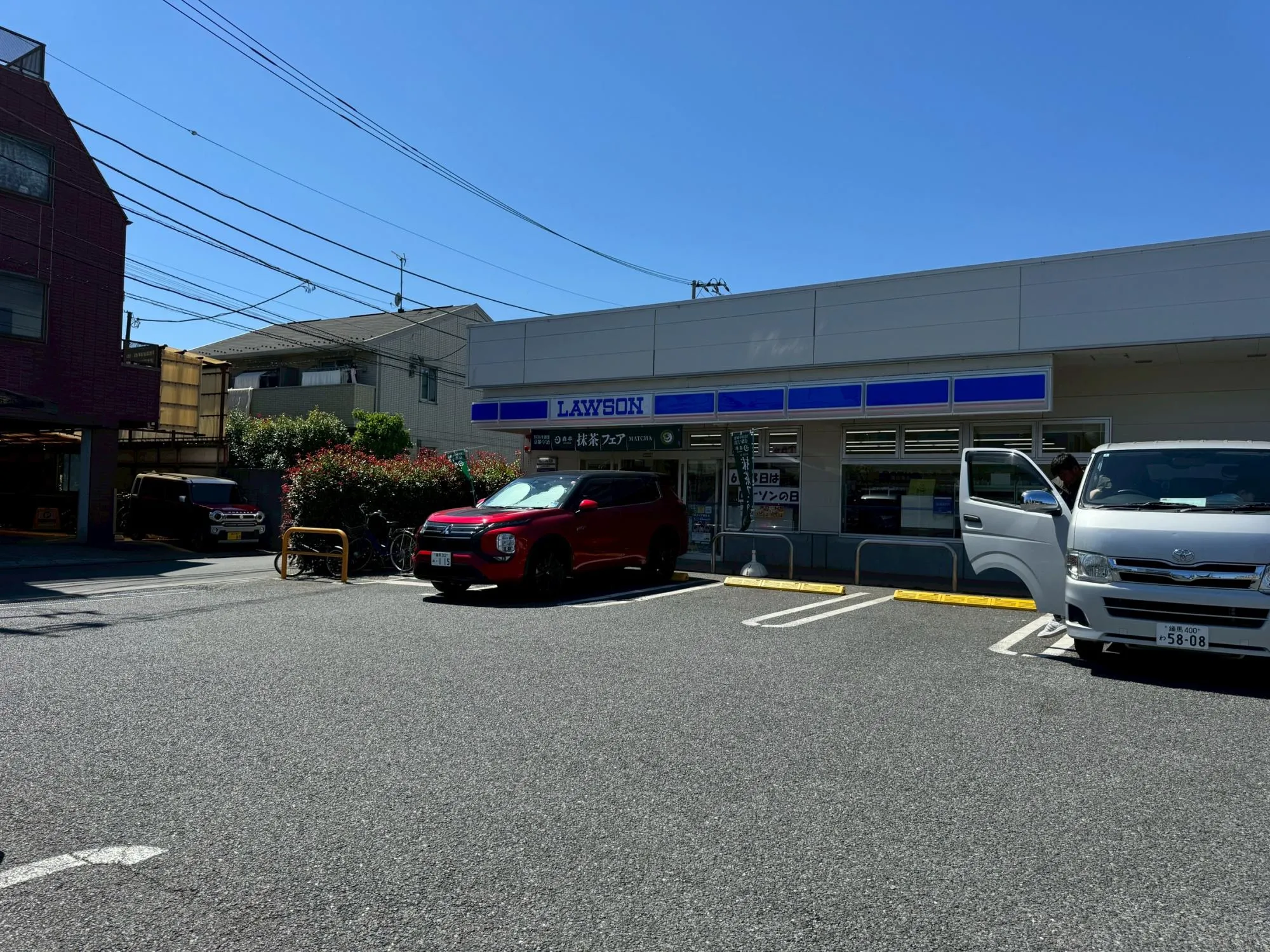 ローソン練馬土支田通店