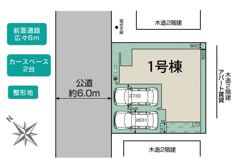 区画図