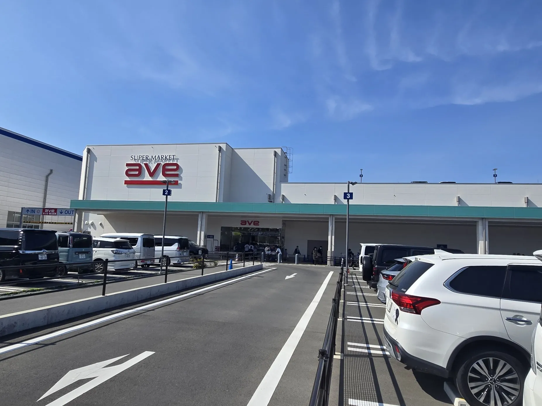 エイビイ平塚店