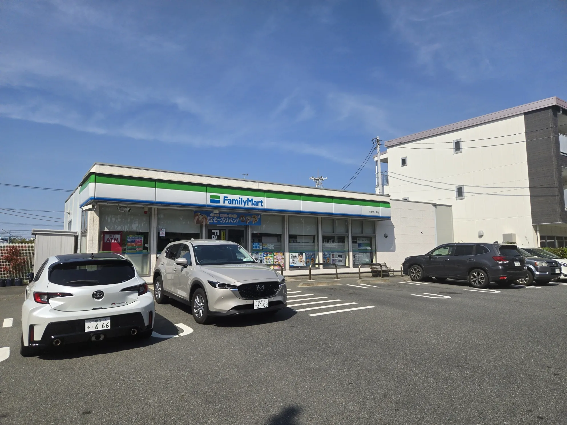 ファミリーマート平塚虹ヶ浜店