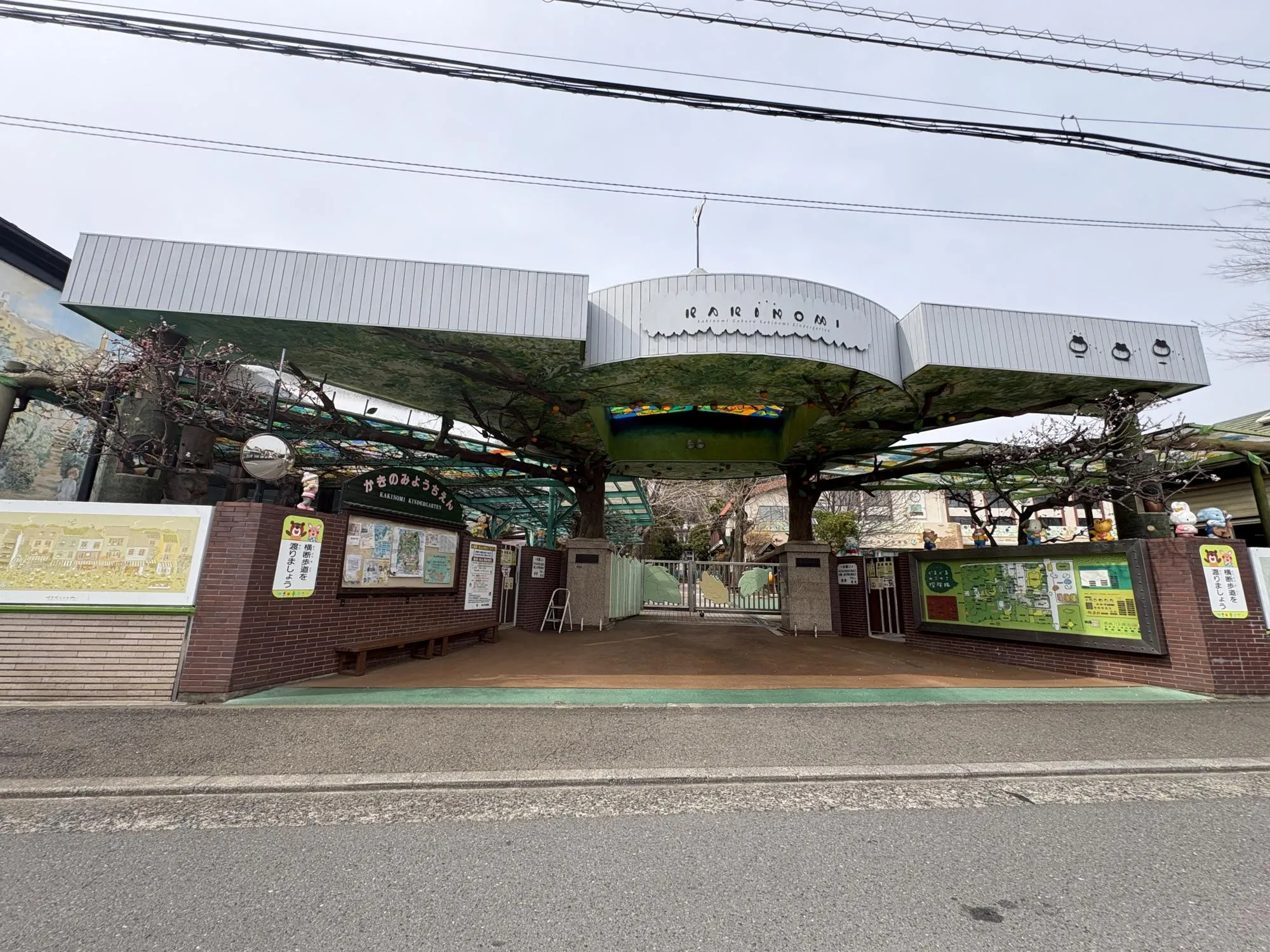 柿の実幼稚園