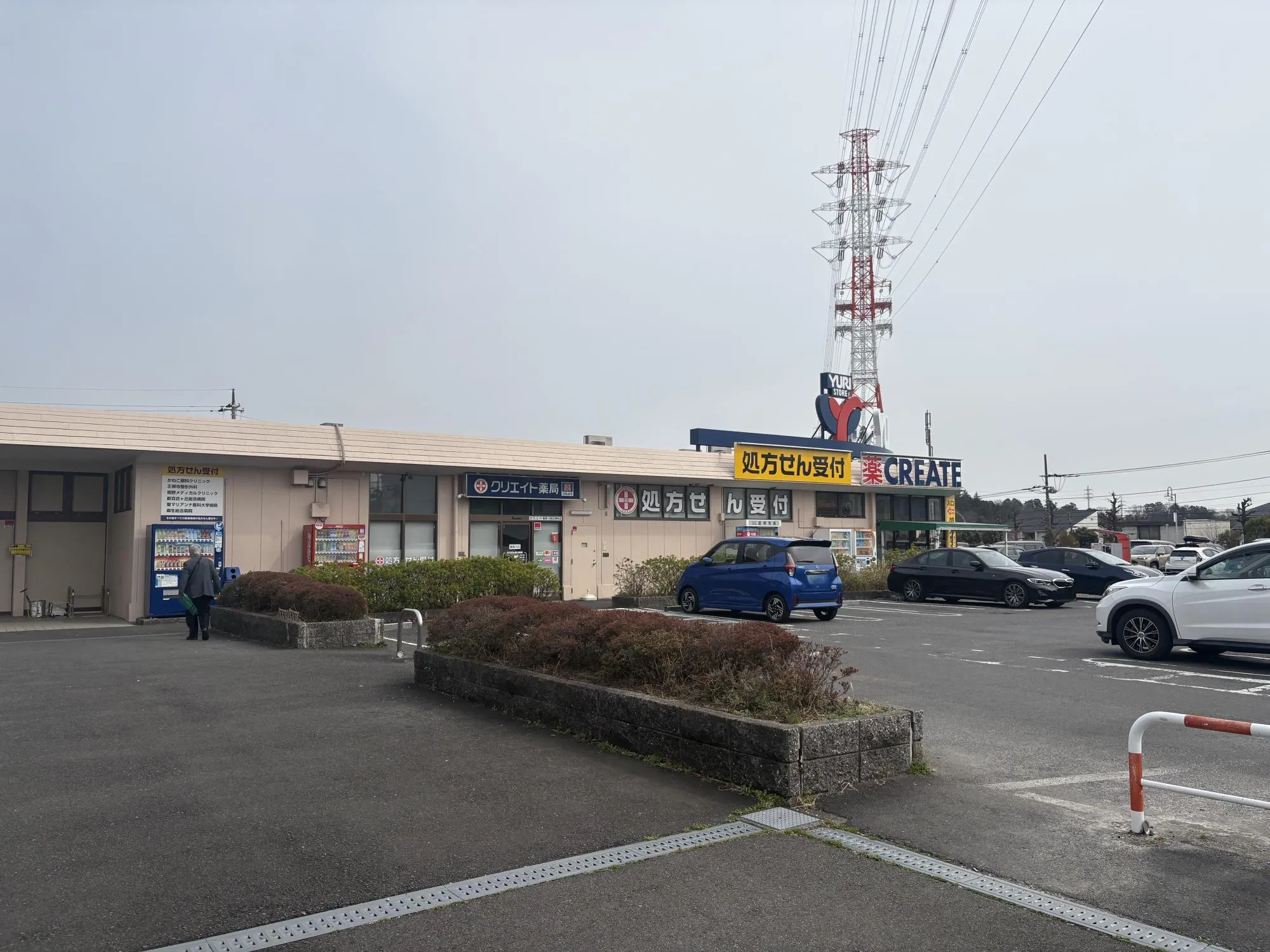 クリエイトSD川崎王禅寺店