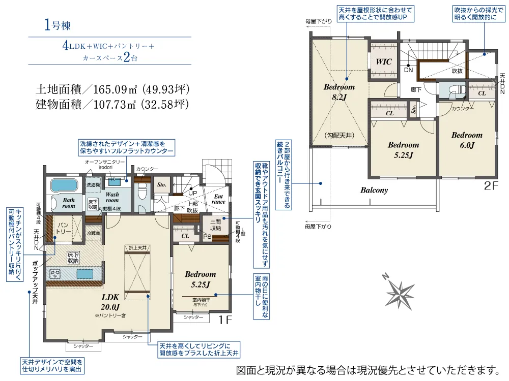 1号棟