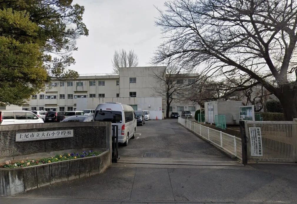 大石小学校