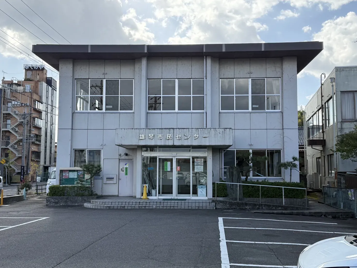 大津市役所雄琴支店