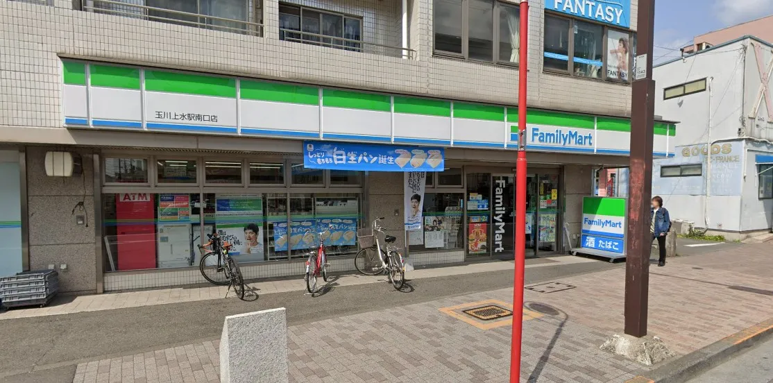 ファミリーマート 玉川上水駅南口