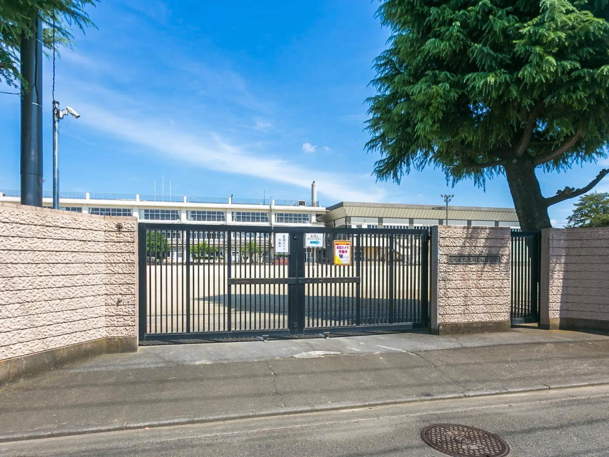立川市立立川第四中学校