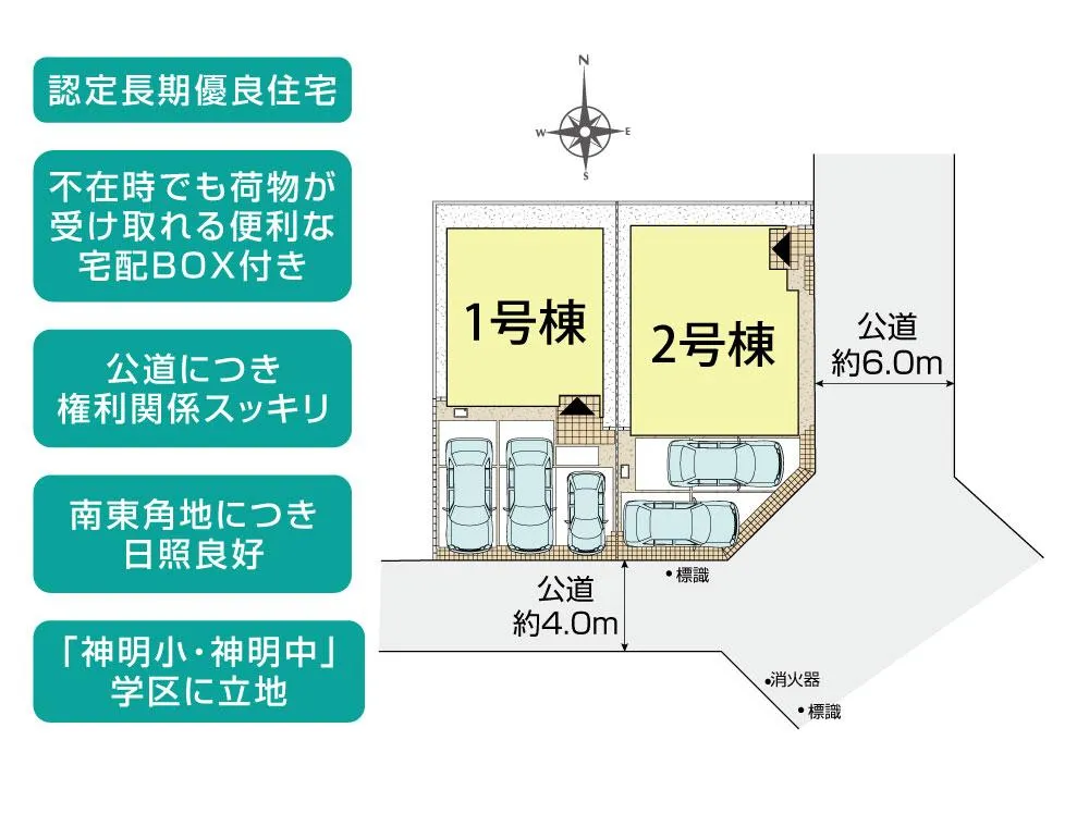 区画図