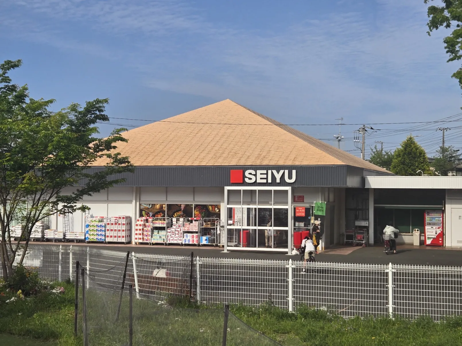 西友鷹取店