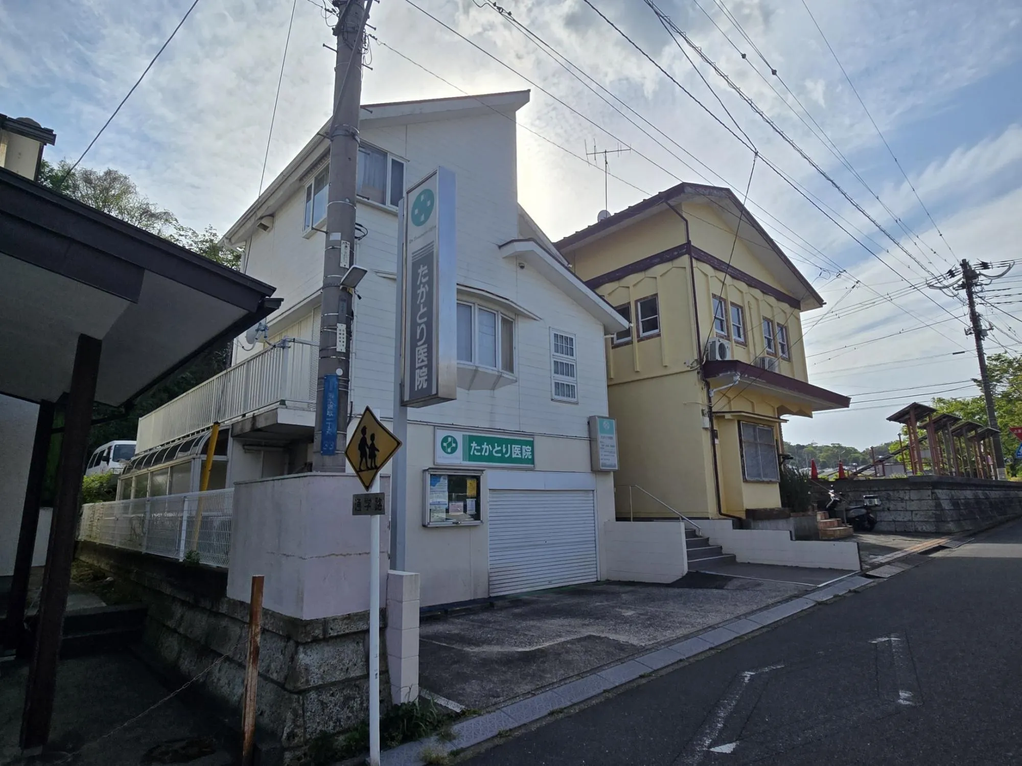 たかとり医院
