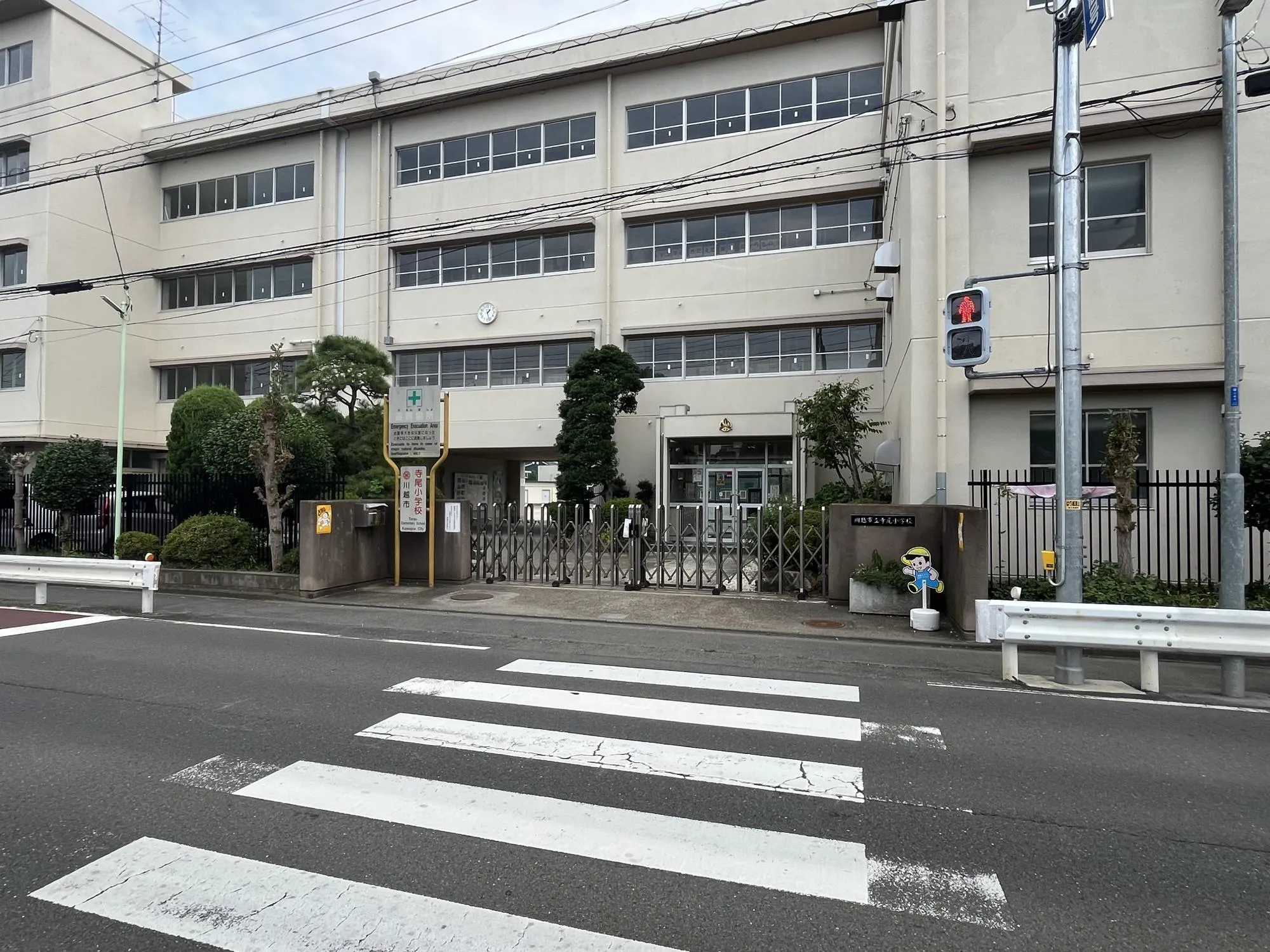 寺尾小学校