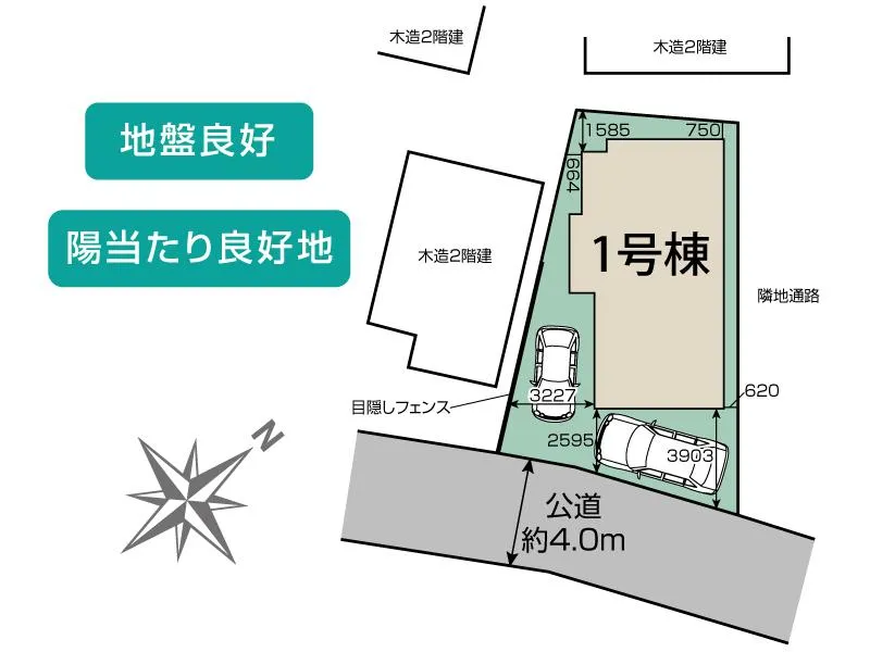 区画図