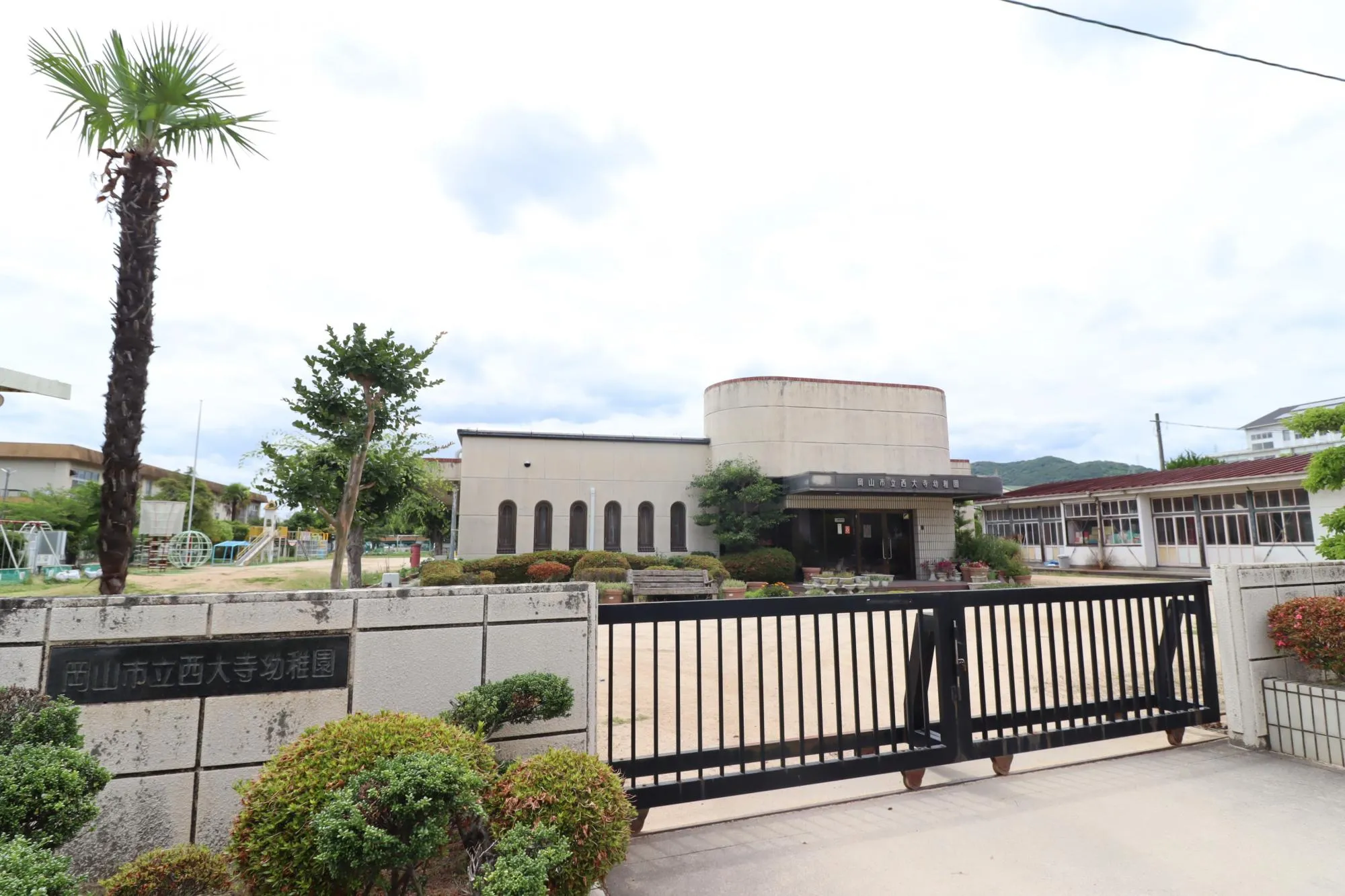 岡山市西大寺認定こども園(旧:西大寺幼稚園)