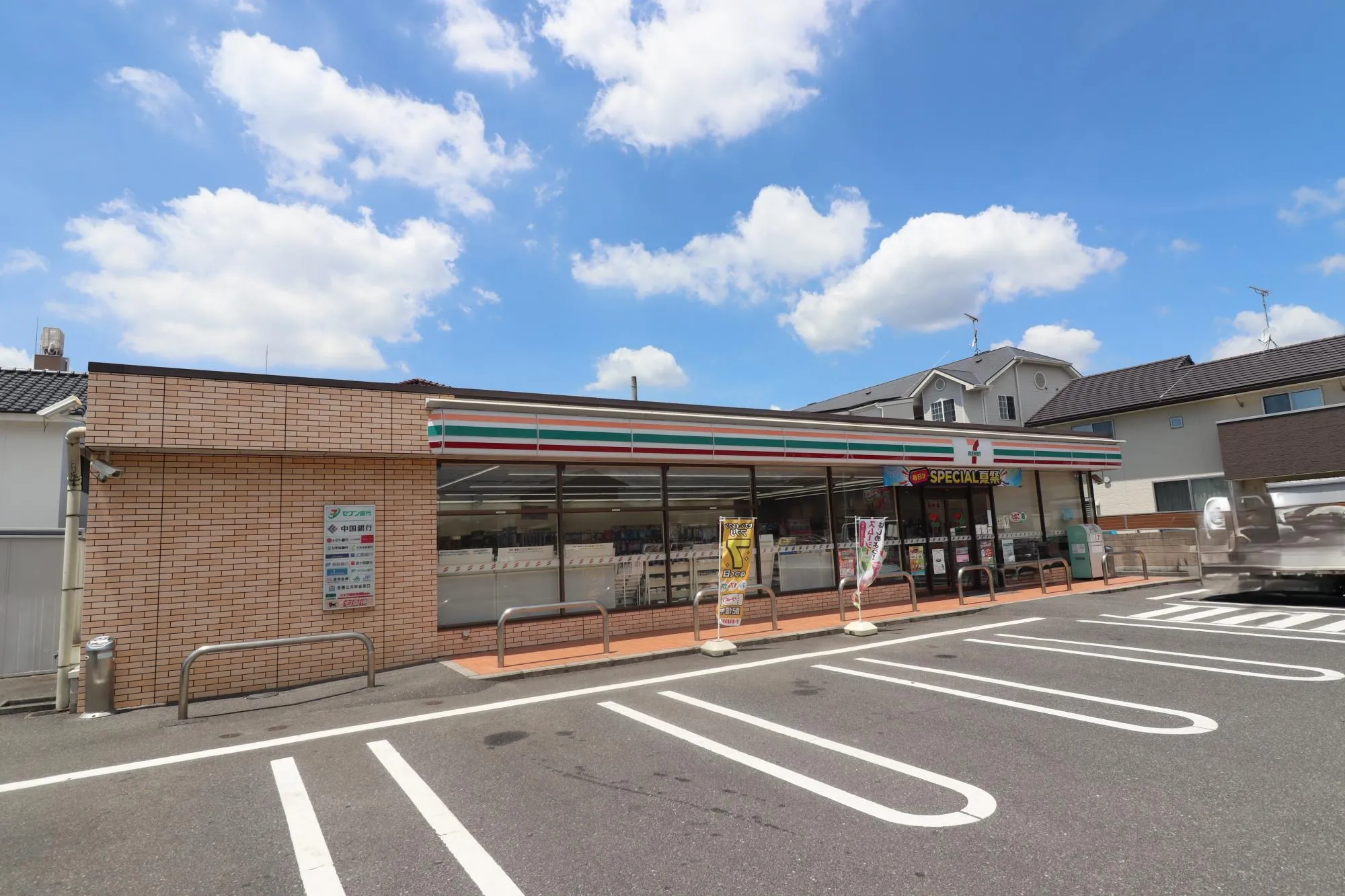 セブン‐イレブン岡山関店